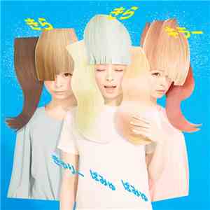 きゃりーぱみゅぱみゅ - きらきらキラー download free