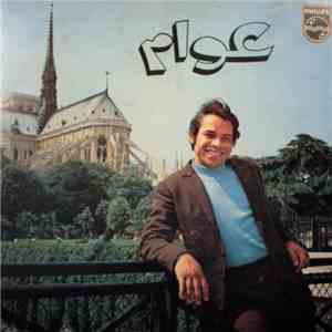 Abdelhadi Belkhayat - عوام = Aouame download free