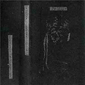 Batilda - Condemn Thyself download free