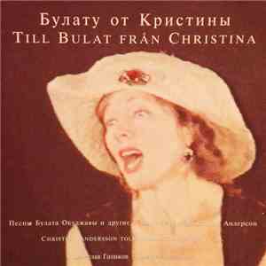 Christina Andersson - Till Bulat Från Christina / Булату От Кристины download free
