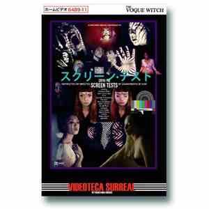 Cosmotropia De Xam - The Screen Tests Of Cosmotropia De Xam download free