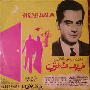 Farid El Atrache - Oumri Ma Hakdar Ansak download free