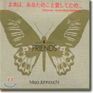 Missa Johnouchi - Friends download free