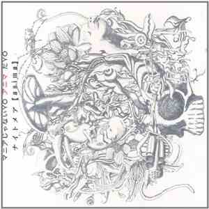 Nightmare  - Anima download free