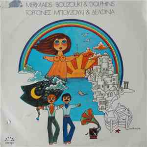 Stelios Zafiriou - Mermaids Bouzouki & Dolphins download free