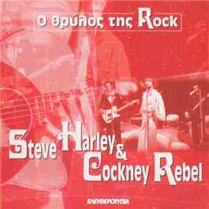 Steve Harley & Cockney Rebel - Ο Θρύλος Της Rock download free