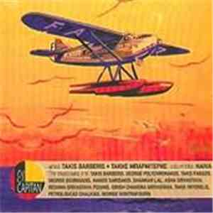 Takis Barberis - Naiva download free