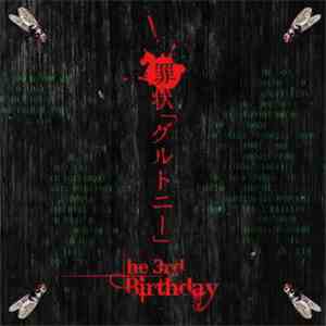 The 3rd Birthday - 罪状「グルトニー」 download free
