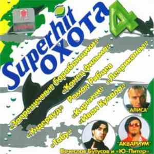 Various - Superhit Охота 4 download free
