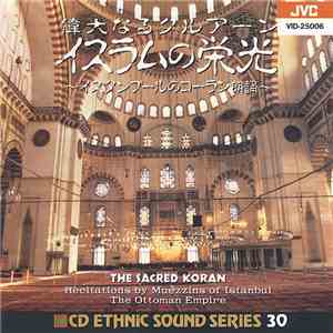 Various - The Sacred Koran - Islamic Chants of the Ottoman Empire download free