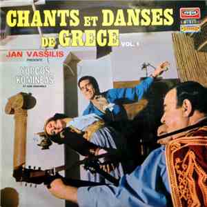 Yorgos Komineas Et Son Ensemble - Chants Et Danses De Grece Vol. 1 download free